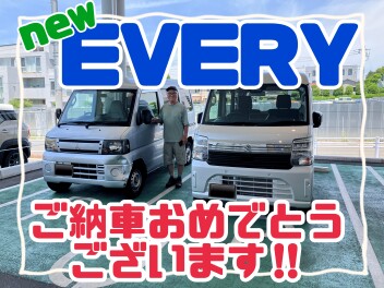 エブリイを納車させていただきました！